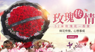 贵州铜仁市石阡县国荣乡鲜花速递